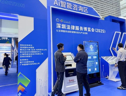 法小助AI法律智能體亮相法博會 技術(shù)賦能法律，斬獲卓越技術(shù)獎引行業(yè)矚目