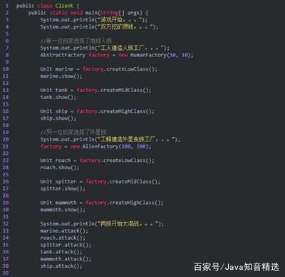 設(shè)計模式是什么鬼(抽象工廠)